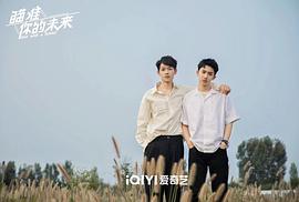 瞄準(zhǔn)你的未來(lái) 圖7
