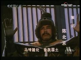 大遼太后 圖3