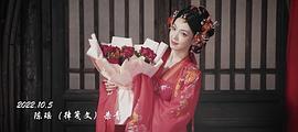 狐妖小红娘·月红篇 图6