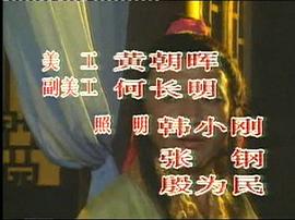 仙侶傳奇 圖9