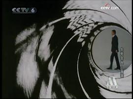 007之你死我活演员 图1