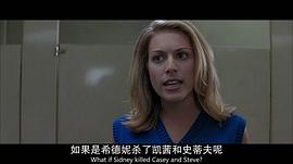 捉迷藏電影免費(fèi)觀看完整版 圖6