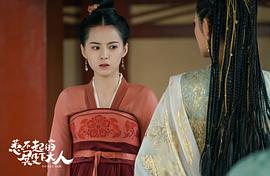 惹不起的殿下大人 圖3