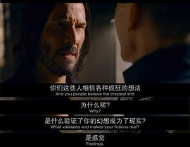 黑客帝国 4:重新启动 图9