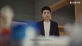 执行法官 图6