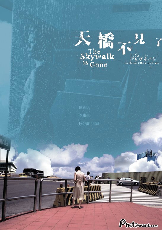 天橋不見(jiàn)了