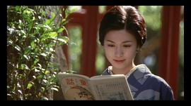 金子美鈴 圖7