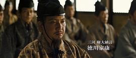傀儡之城成田長親結(jié)局 圖8