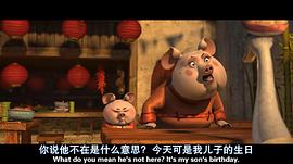 功夫熊貓2在線看免費 圖6