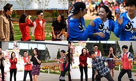 Running Man 图8