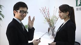 地球人搞對象指南 圖1