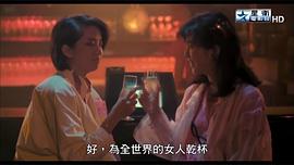 殺妻2人組 圖4