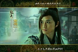 拼命三娘 圖10