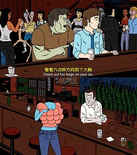 俗世樂土 第一季 圖10
