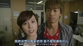 麻辣教師2 圖1