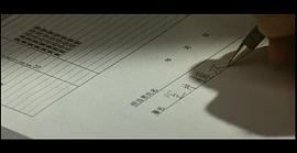 岡山容疑者是什么 圖5