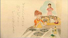 四十九天的菜譜 圖1