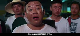 鬼局之猛鬼大廈 圖6