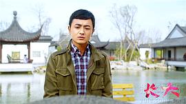长大 图8