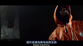 天魔異種電影免費(fèi)觀看高清 圖8