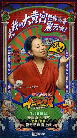 十三億分貝 圖2
