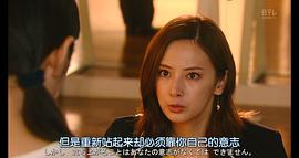 賣房子的女人的逆襲電視劇 圖6