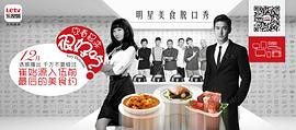 你看起來很好吃 圖1