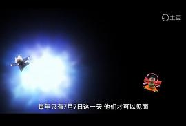 火影忍者外传：李洛克的青春FULL POWER忍传 图9