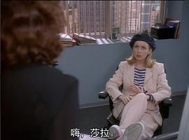 怪杰變錯(cuò)身 圖2