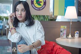 追婚记 图7