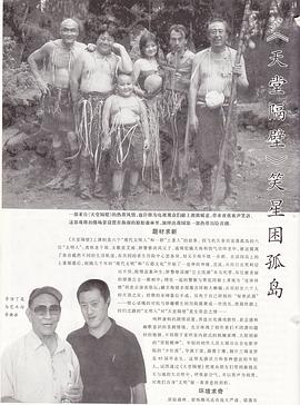 天堂隔壁 圖3