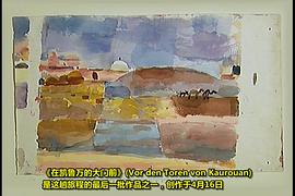 保羅·克利 - 天使之靜默 圖6