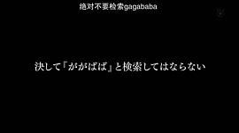 世界奇妙物语 25周年秋季特别篇 杰作再现篇 图9