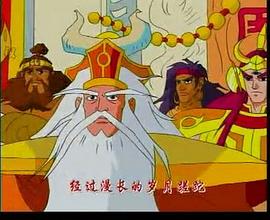 封神榜傳奇 圖10