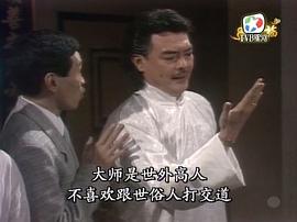 1990年香港电视剧 图3