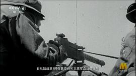 冰血長(zhǎng)津湖 圖2