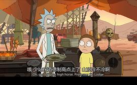 rick和morty英文原版 图2