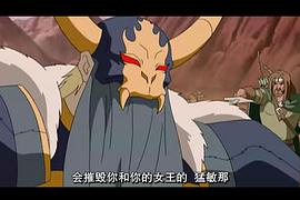 龍槍：秋暮之巨龍 圖4