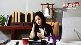 我是檢察官 圖4
