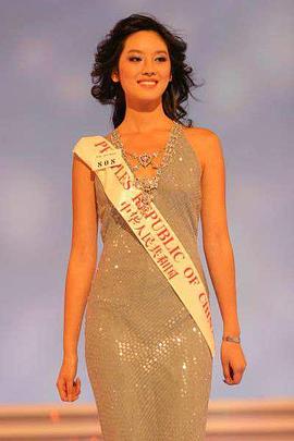 世界小姐香港冠军 图3