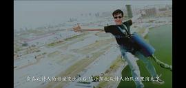 像雞毛一樣飛 圖3