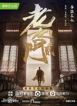 九門 圖1