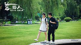 幕后人 圖2
