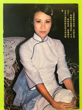 千王之王 圖5