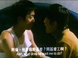 古惑天堂 圖2