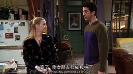 老友記  第四季 圖8