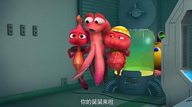 潛艇總動(dòng)員4：章魚奇遇記 圖5