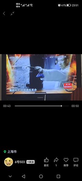 老阿姨 圖10