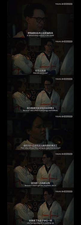9號秘事 第四季 圖9