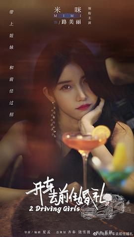 我們永遠是我們 圖1